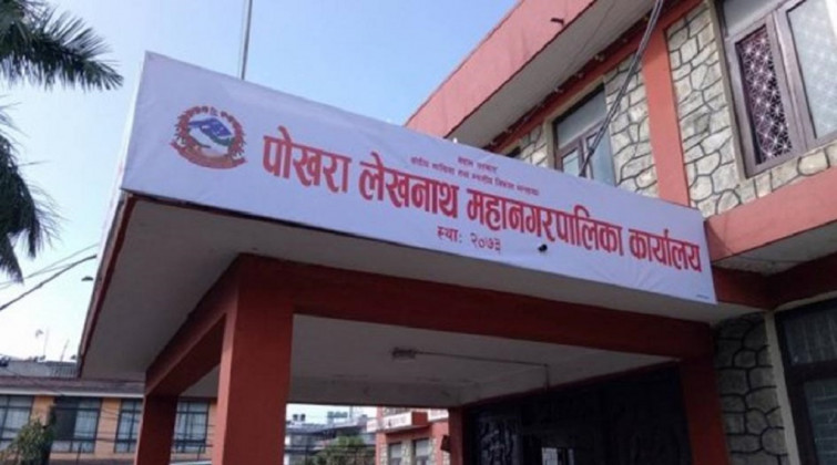 पोखरा महानगरले बनाउने ‘हाइ अल्टिच्युड’ रङ्गशालाको डिपिआर तयार